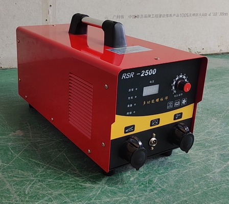 RSR-2500 Capacitor Stud Welding Machine with 60% Duty Cycle and 1000W Rated Capacity